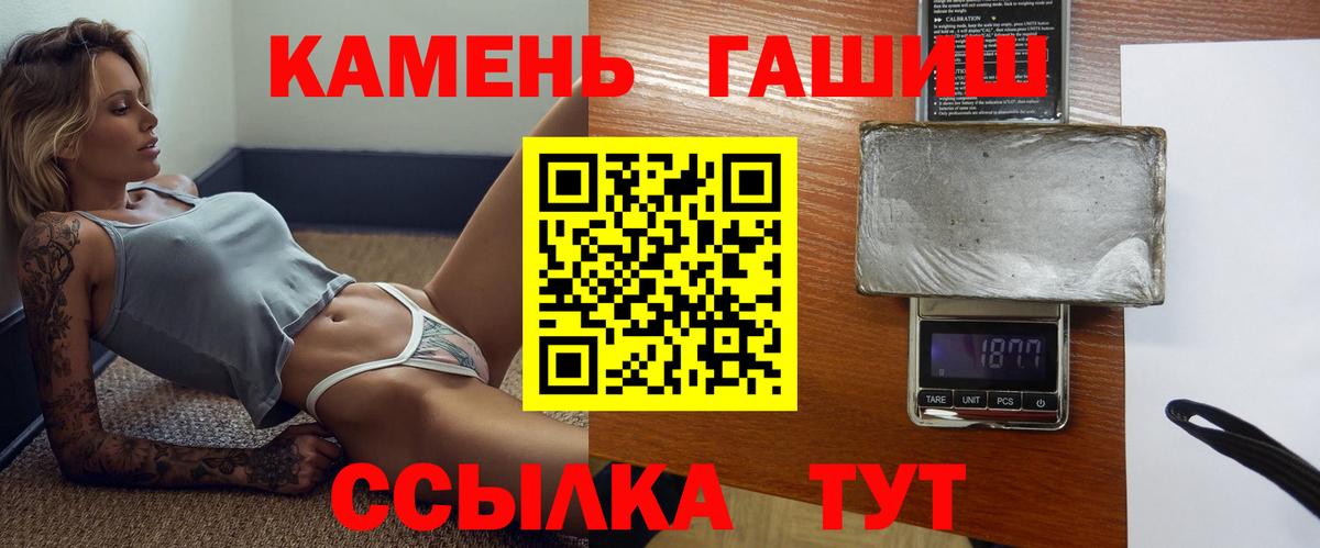 Гашиш индика сатива Качканар