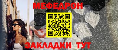 прущие крисы Комсомольск-на-Амуре