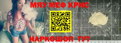кристаллы Коммунар