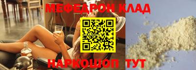 прущие крисы Комсомольск-на-Амуре