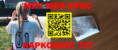 кристаллы Коммунар