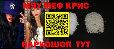 кристаллы Коммунар