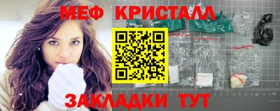 прущие крисы Комсомольск-на-Амуре