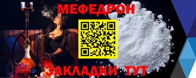 прущие крисы Комсомольск-на-Амуре