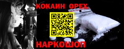 кристаллы Коммунар