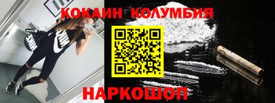 кристаллы Коммунар