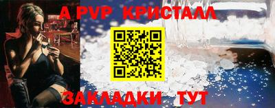 прущие крисы Комсомольск-на-Амуре