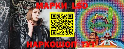 прущие крисы Комсомольск-на-Амуре