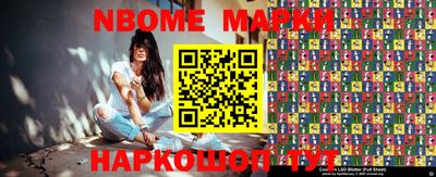 прущие крисы Комсомольск-на-Амуре