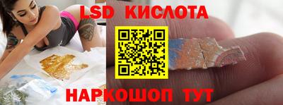 кристаллы Коммунар