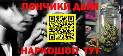 прущие крисы Комсомольск-на-Амуре