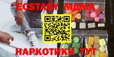 кристаллы Коммунар