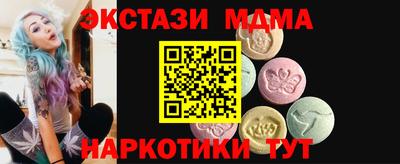 прущие крисы Комсомольск-на-Амуре