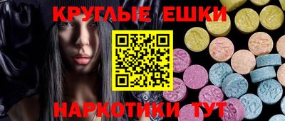 кристаллы Коммунар