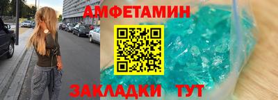 прущие крисы Комсомольск-на-Амуре