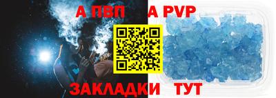 прущие крисы Комсомольск-на-Амуре
