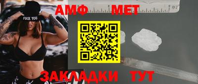 прущие крисы Комсомольск-на-Амуре