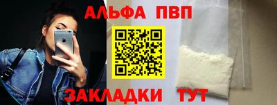 прущие крисы Комсомольск-на-Амуре