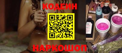 прущие крисы Комсомольск-на-Амуре