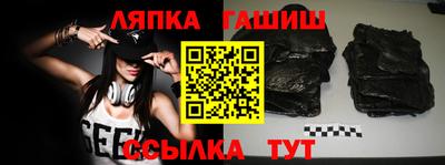 прущие крисы Комсомольск-на-Амуре