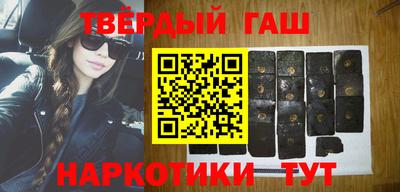 кристаллы Коммунар