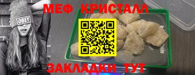 прущие крисы Комсомольск-на-Амуре