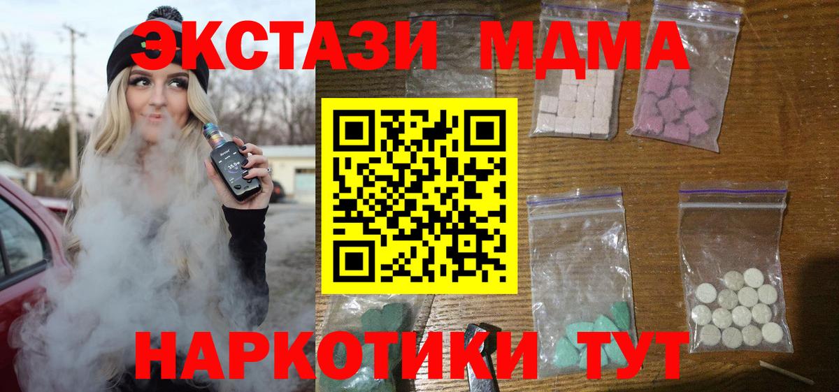 Каннабис Качканар