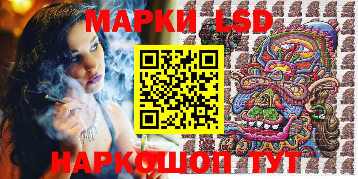 Марки N-bome 1,8мг  Марки N-bome 1,8мг  Вход с VPN  Качканар 