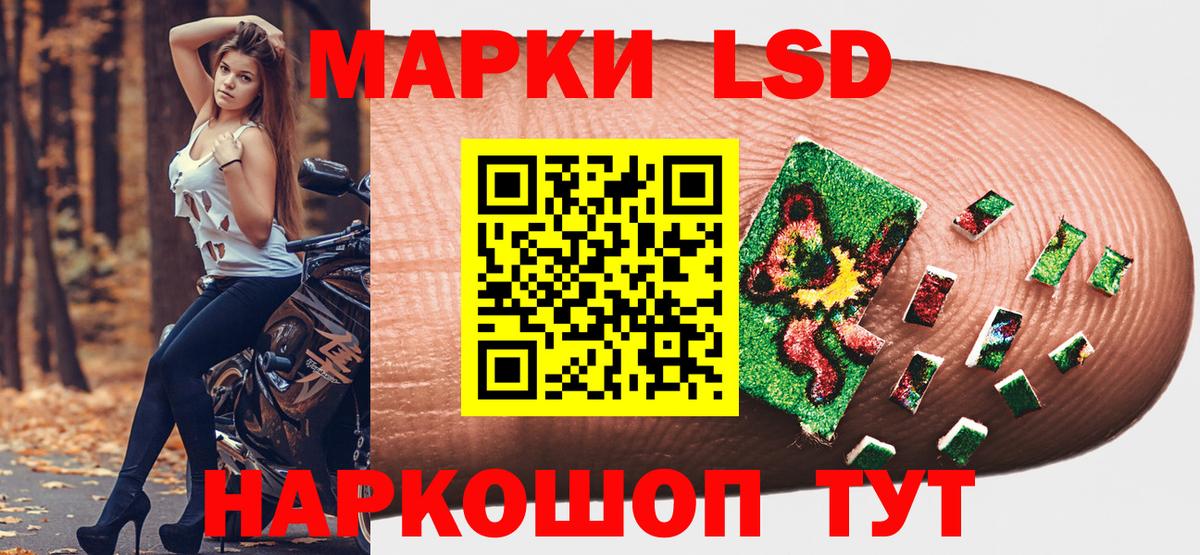 Марки N-bome 1500мкг Качканар